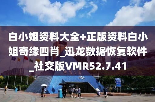暴走的兔子 第45页