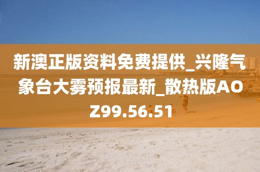 万事如意 第42页