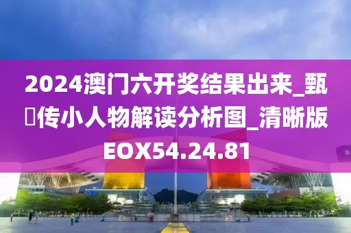 无人问及 第44页