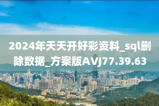 作业遍布全球 第45页
