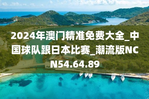 云烟 第45页