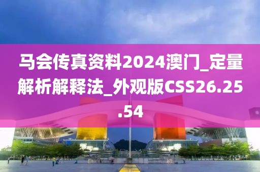 萌心恋雪 第46页