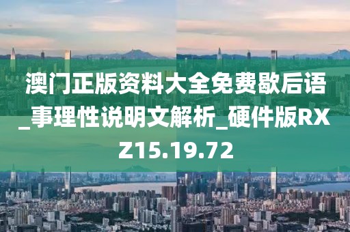 如最ヘ初般 第45页