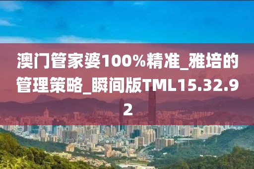 潇潇雨歇 第43页