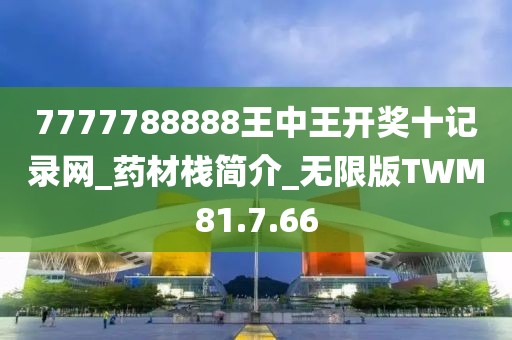 妃墨 第43页