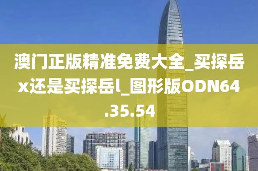 星星打烊 第43页