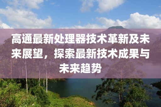 天籁之音 第43页
