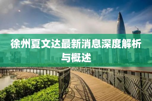 点墨云烟 第45页