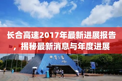 江南烟雨断桥殇 第41页