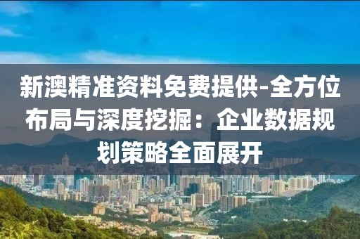 回不到從前 第44页