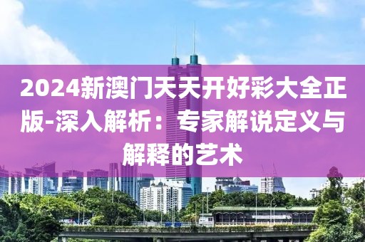 渲染你的美 第45页