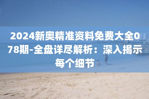 紫娟 第43页