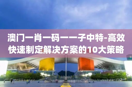 小邋遢 第42页