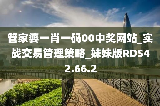 凌晨交界 第45页