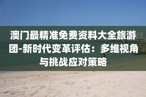 转身成陌路 第44页