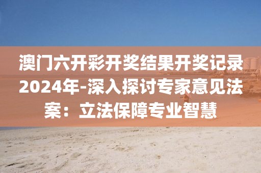 魅瞳 第44页