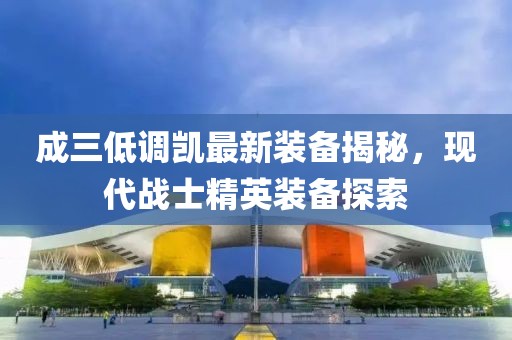 此心亦然 第42页