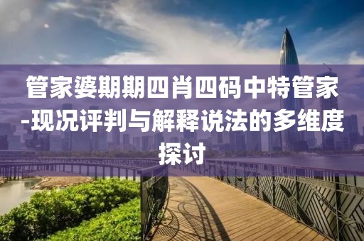 想发光得交电费 第44页