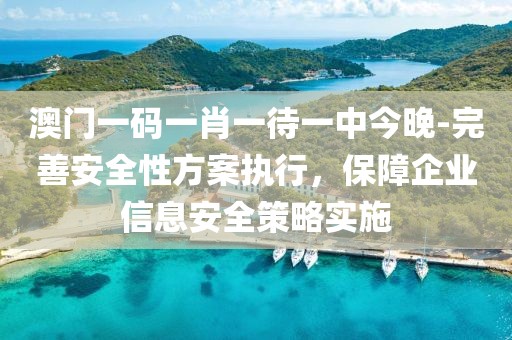 昧平生 第42页