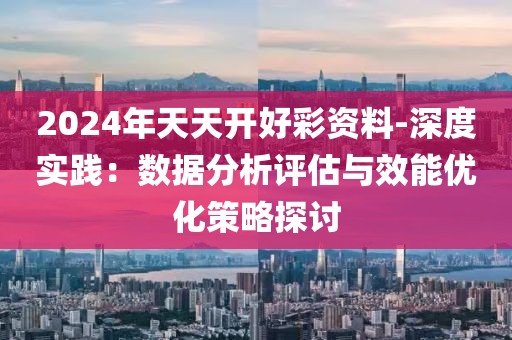 星夜 第43页