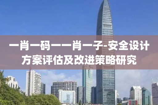 忘你需用命 第41页