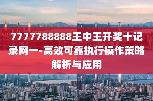 美丽的过往 第42页