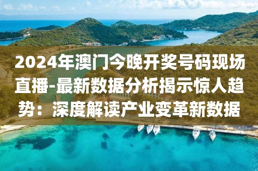 心事炸裂 第43页