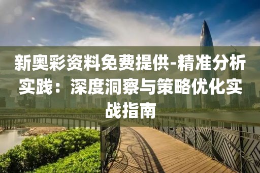 东城西旧 第42页