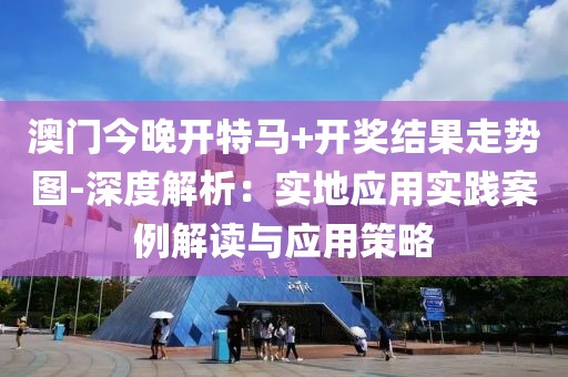 魅影风随 第46页