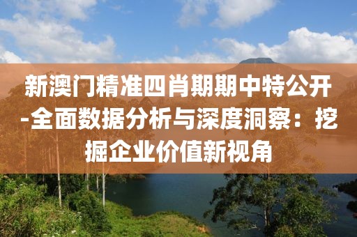狼门★血影 第45页