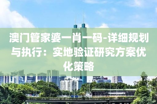 易安 第42页