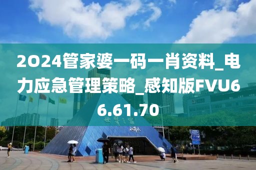 悲喜病人 第44页