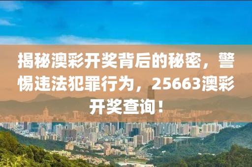 梦想天空分外蓝 第67页