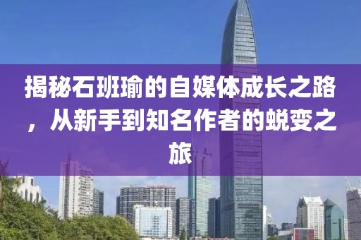 作业遍布全球 第68页