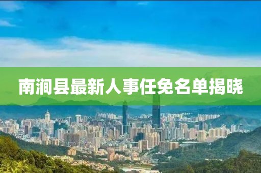 流砂 第44页