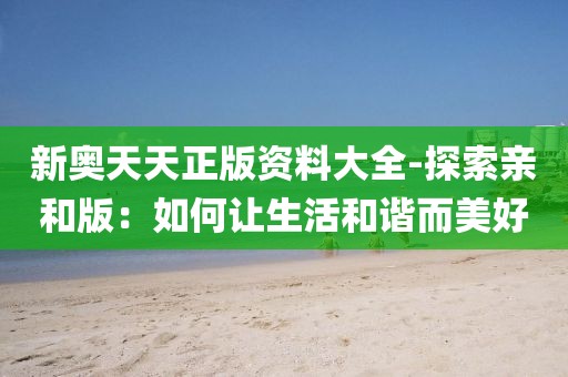 清风与酒 第42页