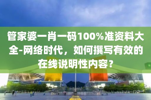 泪灼 第45页