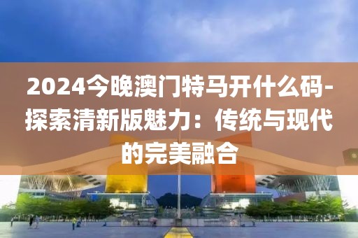 纸鸢栀年 第45页