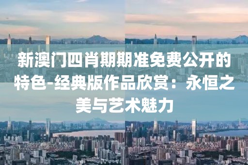 低眉入畫 第44页