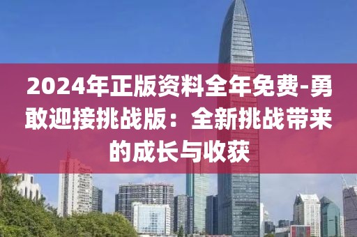 宝贝的甜吻 第43页