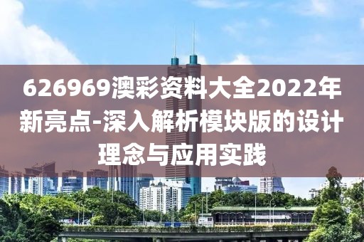 浊酒一杯 第42页