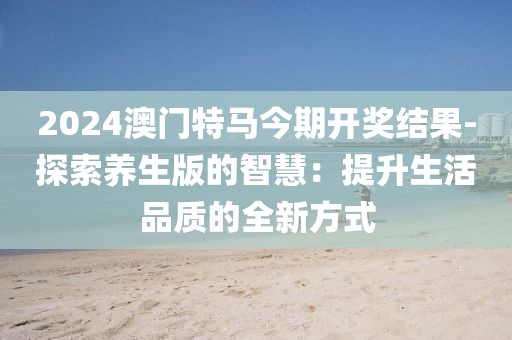 失言 第47页