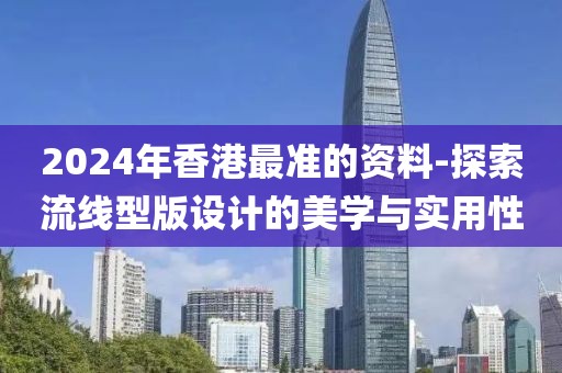 一段浮生 第42页