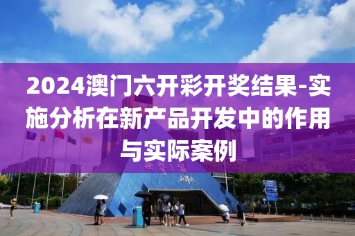 浅笑轻吟梦一曲 第43页