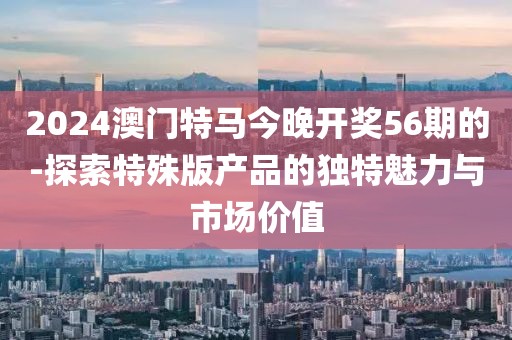 此心亦然 第41页