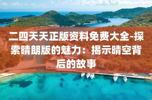 奶喵 第42页