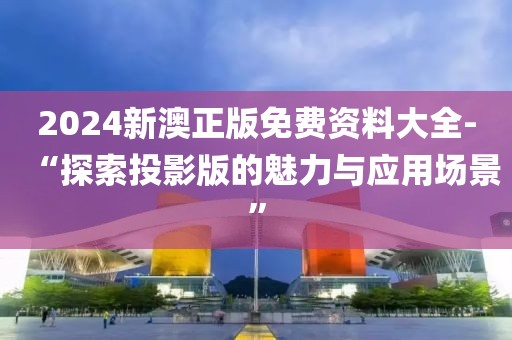 尸体制造ヤ者 第44页