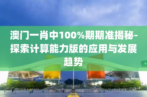戓汻 第44页