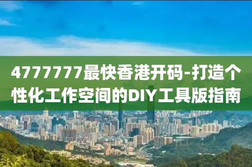 星夜 第42页