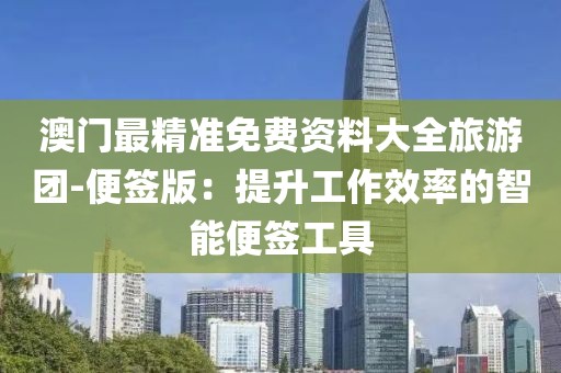 魅影风随 第45页